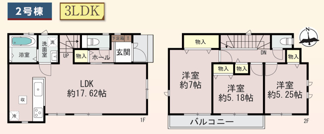 【間取り】 | 東大阪市大蓮東2丁目　【2号棟/全3棟】 | 【2号棟：全洋室3LDK＋駐車2台可能】24時間換気システム☆シックハウス対策☆複層ガラスサッシ☆