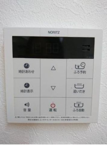 アビタシオン落合のその他|設備(同一仕様写真)