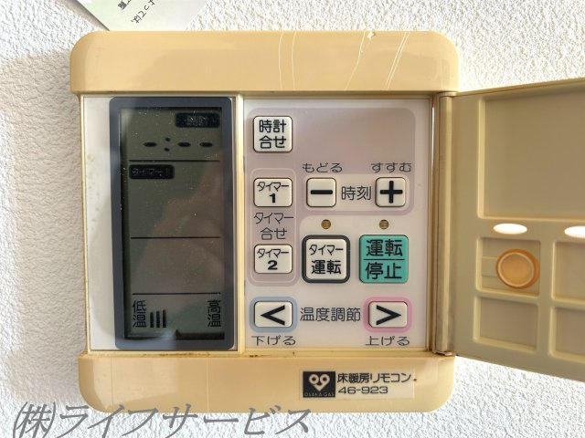 【設備】 | アービング塚本 | 床暖房２面あり