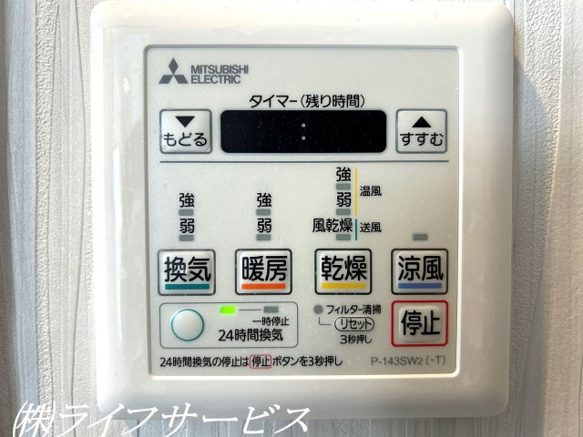 【浴室】 | アービング塚本 | 浴室／浴室暖房乾燥機付！