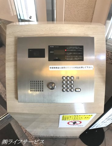 【防犯設備】 | アービング塚本 | オートロック