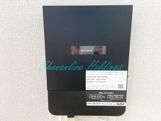 サンリットウエストJの設備|NURO光無料