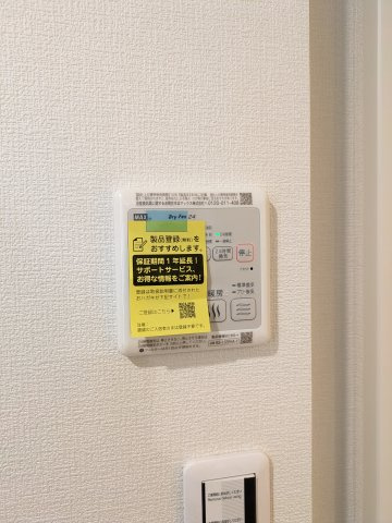 ヒュッゲの設備