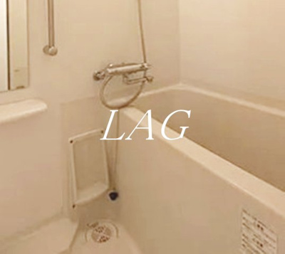 【浴室】 | ラグジュアリーアパートメント本郷 | お風呂です。