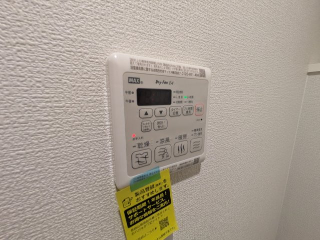 ヒュッゲの設備