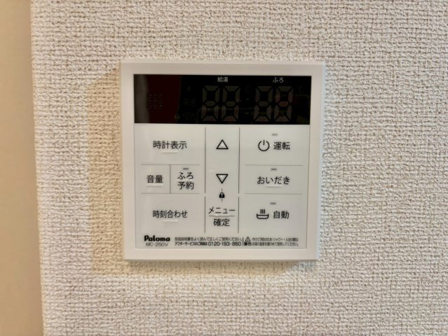 カミーノ　オタンタトレ Ⅰの設備
