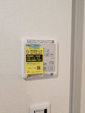 ヒュッゲの設備