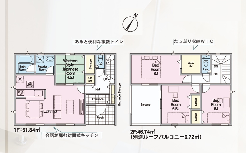 Cradlegarden　 常陸大宮市姥賀町　第3　8の間取り|　
☆全室に大容量の収納スペース。水廻りコンパクトで家事動線ラクラク♪2階は全室ゆったり6帖以上です。
