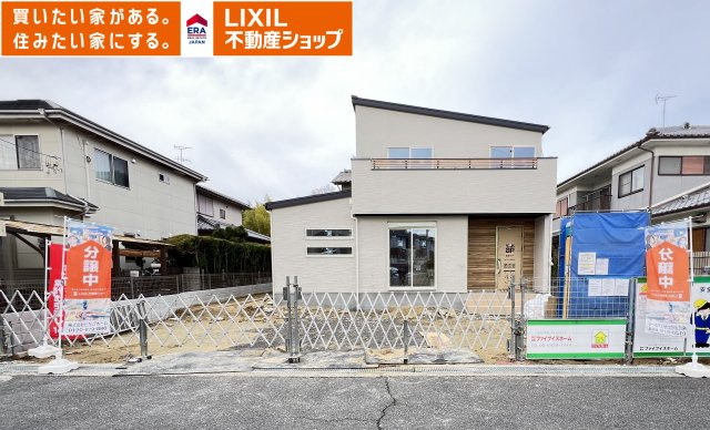 香芝市第1　真美ヶ丘　