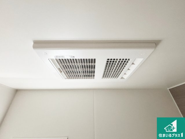 10(土)11(日)12(祝)現地説明会開催中　奈良市芝辻町の冷暖房・空調設備|四季を通して快適なバスライフをお手伝いする浴室暖房乾燥機！浴室の乾燥・暖房・涼風・換気はもちろん、２４時間換気にも対応！