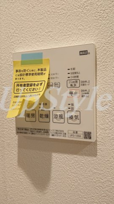 【設備】 | アボーデ東浅草