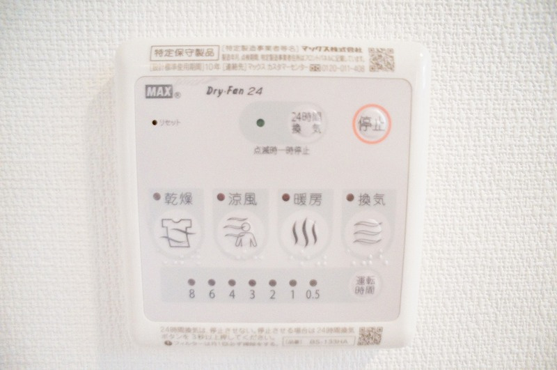 リブリ・ロイヤルサクセスの設備