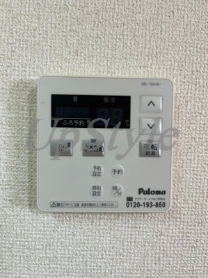 【設備】 | コーポウシオ