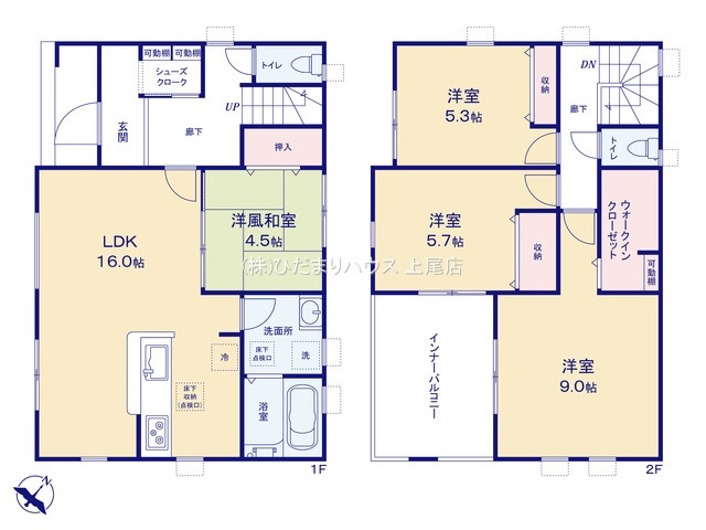 伊奈町中央　新築戸建　リーブルガーデン02の間取り|4LDK
