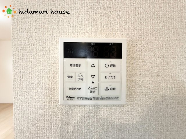 伊奈町中央　新築戸建　リーブルガーデン02の発電・温水設備