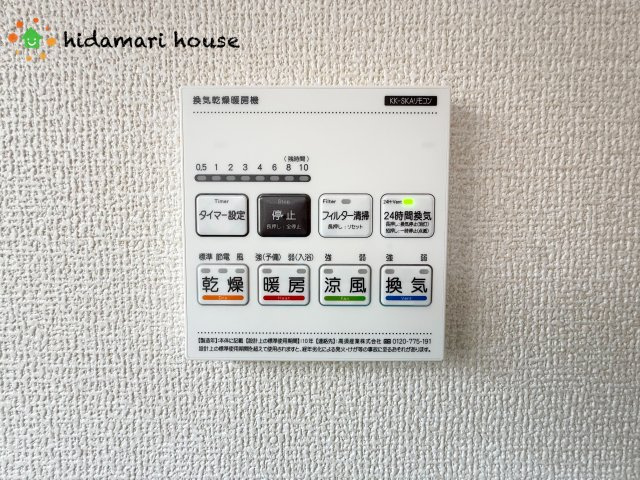 伊奈町中央　新築戸建　リーブルガーデン02の冷暖房・空調設備