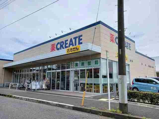 オーレヴィアの周辺|クリエイトSDまで300m