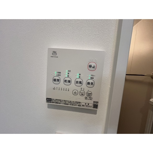 MQuarto淵野辺Ⅰのその他