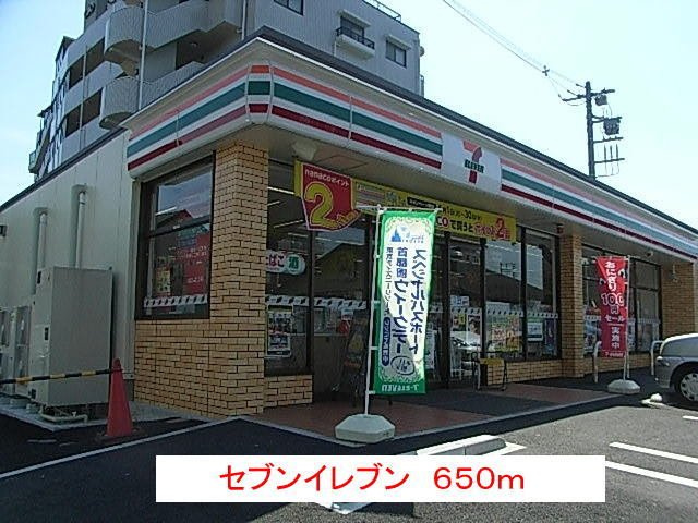アンベリーの周辺|セブンイレブンまで650m