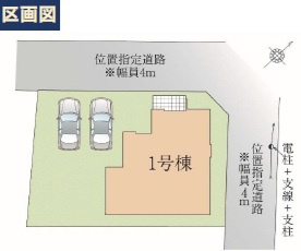【区画図】 | 佐倉市生谷２期