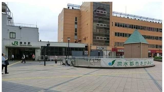 サンセレヴェ橋本の周辺|JR橋本駅まで500m