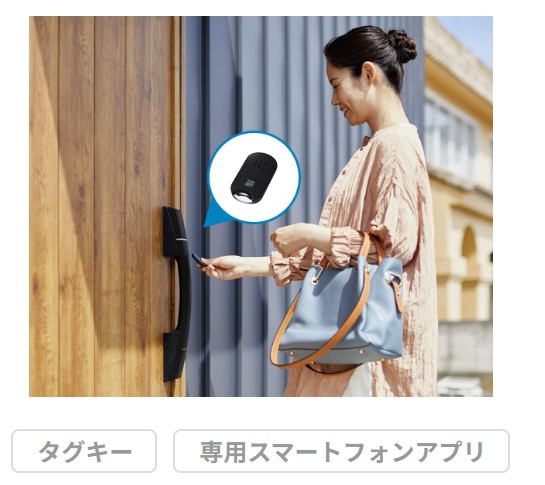 匝瑳市八日市場ロA区／太陽光発電システム付　新築一戸建のその他