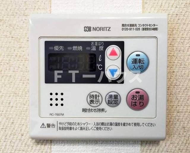 ライオンズマンション稲毛第２のその他