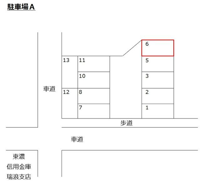 サカエコーポレーション栄町　Ａ　駐車場