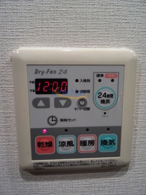 【浴室】 | アクアプレイス梅田Ⅱ