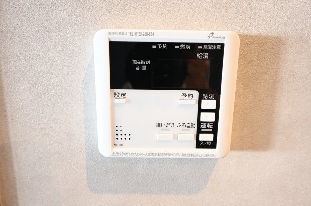 【その他】 | VALTERRA天理 | 同物件別部屋写真