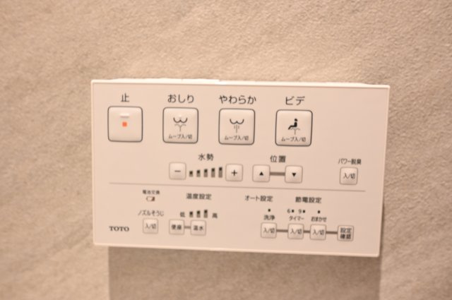 【その他】 | VALTERRA天理 | 同物件別部屋写真