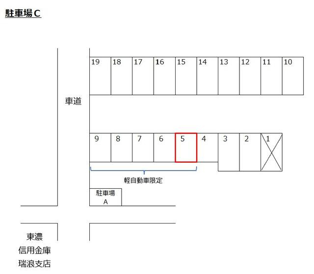 サカエコーポレーション栄町　Ｃ　駐車場の間取り