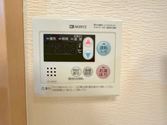 第2サンハイツの設備