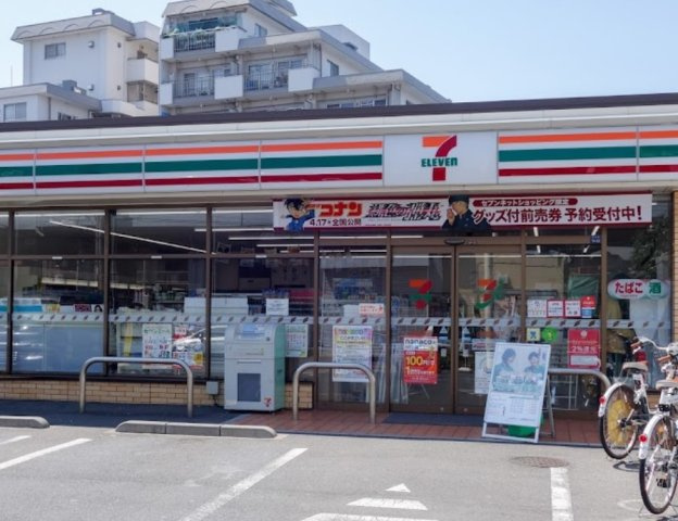 【周辺】 | トップ志村 | セブンイレブン 板橋相生町店まで18ｍ