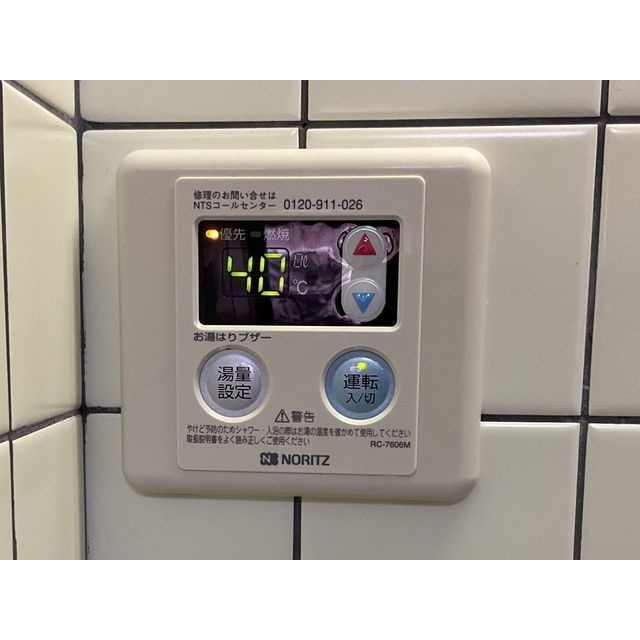 メゾンエトワールのその他