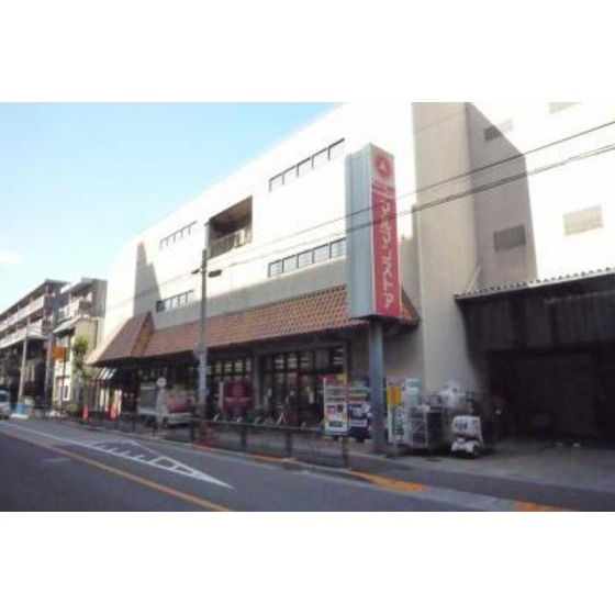 プラバーハイツ城山の周辺|スーパー「マルマンストアまで212ｍ」