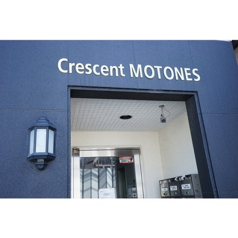 ＣＲＥＳＣＥＮＴ　ＭＯＴＯＮＥＳの外観|外観
