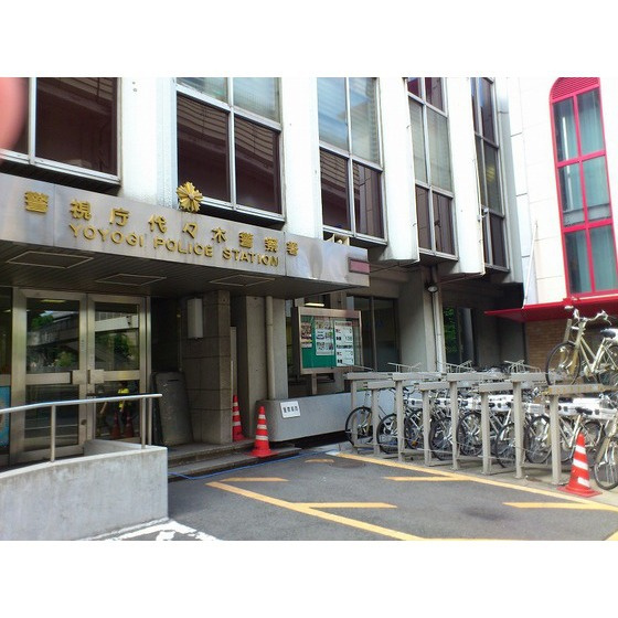 ＣＲＥＳＣＥＮＴ　ＭＯＴＯＮＥＳの周辺|警察署・交番「代々木警察署まで1785ｍ」代々木警察署