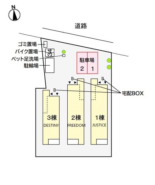 ＦＲＥＥＤＯＭ（フリーダム）の駐車場