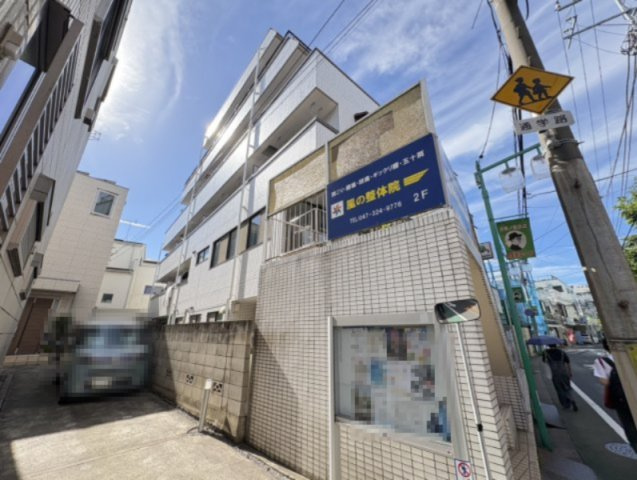 イムーブルナガセのその他