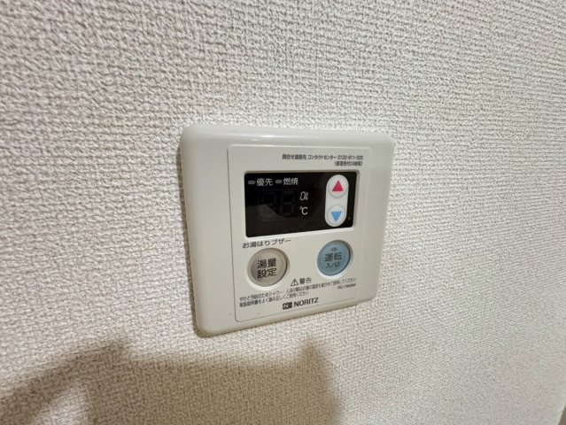 イムーブルナガセの設備