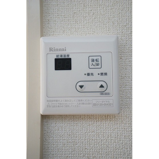 ＣＲＡＤＬＥのその他|給湯器リモコン