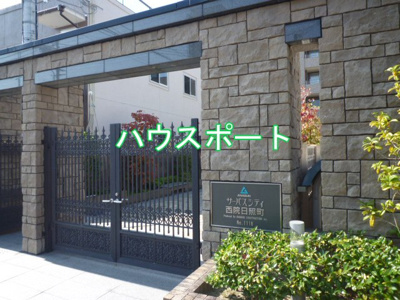 【外観】 | サーパスシティ西院日照町