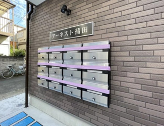 【その他共用部分】 | アーネスト蒲田