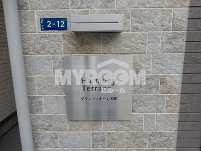 グランフィオーレ本町のその他|グランフィオーレ本町