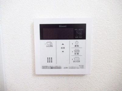 【設備】 | 陽東メゾネットⅡ