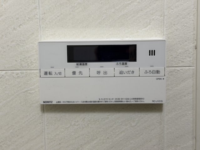 ダイアパレス中落合のセキュリティ