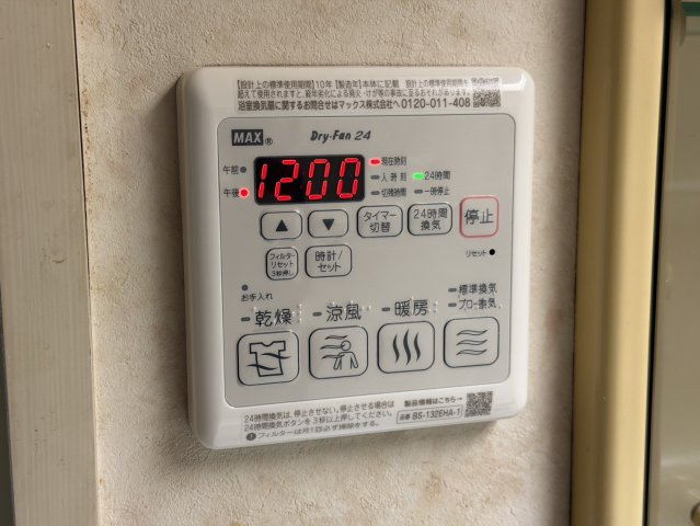 ダイアパレス中落合の展望