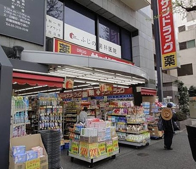 【周辺】 | ラ・フォレスタ