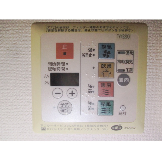 ルーブル学芸大学六番館の内装